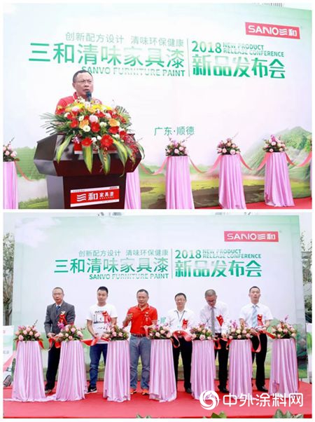 三和清味家具漆，匠心上市，備受各界關(guan) 注