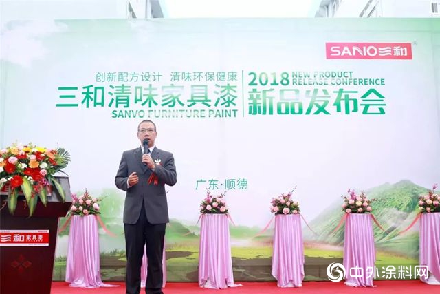 三和清味家具漆，匠心上市，備受各界關(guan) 注