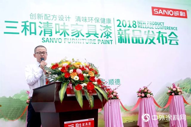 三和清味家具漆，匠心上市，備受各界關(guan) 注