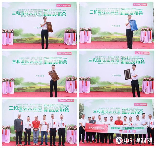 三和清味家具漆，匠心上市，備受各界關(guan) 注