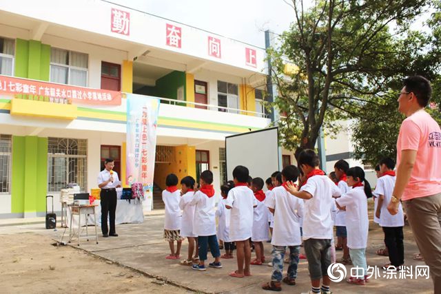 15年未修繕小學變身七彩盒子 立邦為(wei) 愛上色如何改造廣東(dong) 韶關(guan) 篛過小學"129909"
