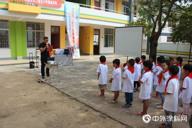 15年未修繕小學變身七彩盒子 立邦為(wei) 愛上色如何改造廣東(dong) 韶關(guan) 篛過小學"129909"