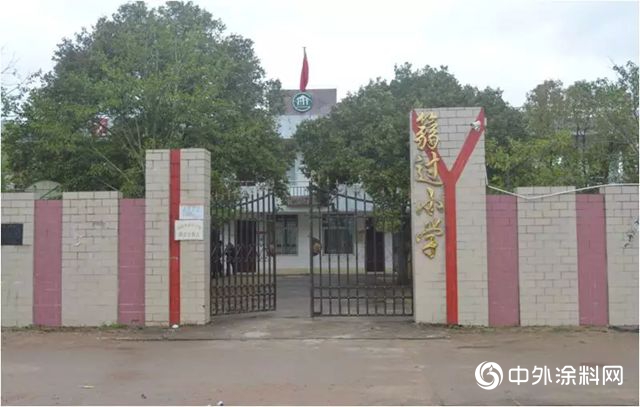 15年未修繕小學變身七彩盒子 立邦為(wei) 愛上色如何改造廣東(dong) 韶關(guan) 篛過小學"129909"