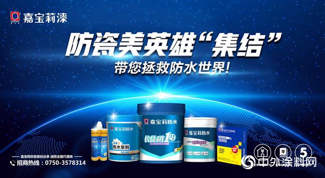 趙彥生，“防瓷美”創富路上的三板斧"129915"