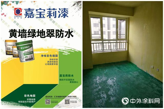 趙彥生，“防瓷美”創富路上的三板斧"129915"