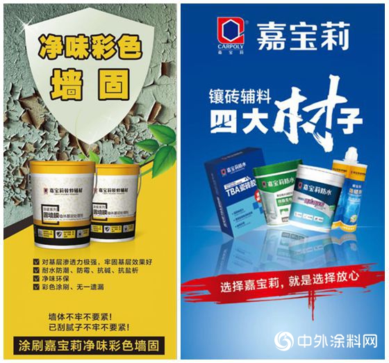 趙彥生，“防瓷美”創富路上的三板斧"129915"