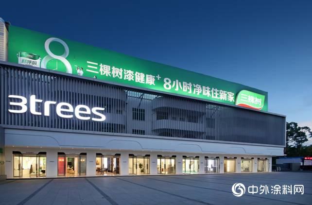 三棵樹離最美園區又近一步，風光再次升級