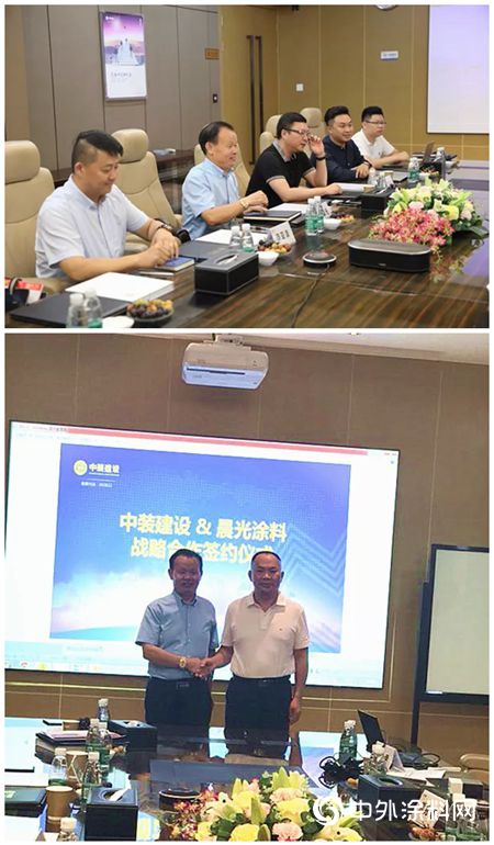 聯袂共贏！深圳中裝建設集團與(yu) 晨光塗料達成戰略合作"129940"