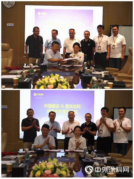 聯袂共贏！深圳中裝建設集團與(yu) 晨光塗料達成戰略合作"129940"