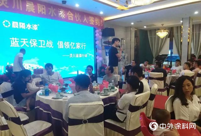 藍倡練兵，敢於(yu) 亮劍！麵對市場要敢於(yu) 迎難而上！"129958"