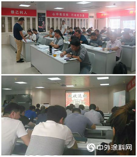 固克集團召開三季度全國營銷會(hui) 議