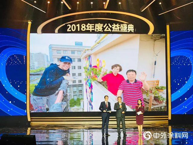 立邦「為(wei) 愛上色」獲2018公益之申“十佳公益夥(huo) 伴企業(ye) “"129981"