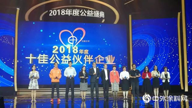 立邦「為(wei) 愛上色」獲2018公益之申“十佳公益夥(huo) 伴企業(ye) “"129981"