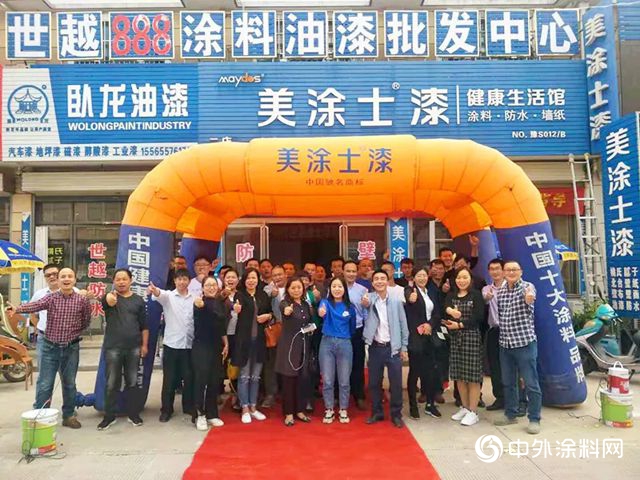 美塗士領創“健康藝術漆”，將成為(wei) 行業(ye) 新的利潤區！"129983"