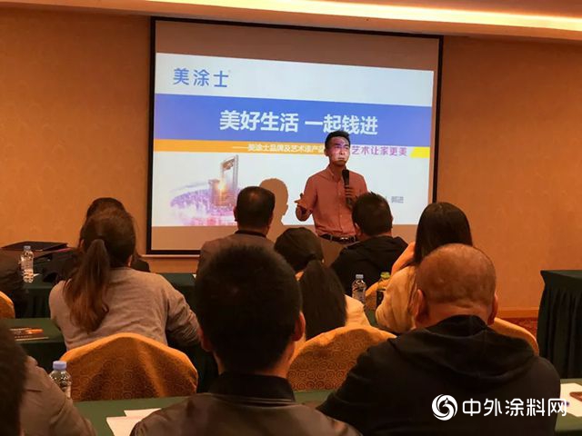 美塗士領創“健康藝術漆”，將成為(wei) 行業(ye) 新的利潤區！"129983"
