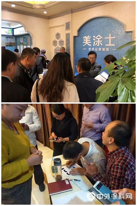 美塗士領創“健康藝術漆”，將成為(wei) 行業(ye) 新的利潤區！"129983"
