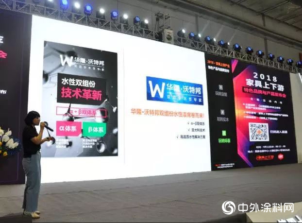 華隆塗料2018第三季度大事件！