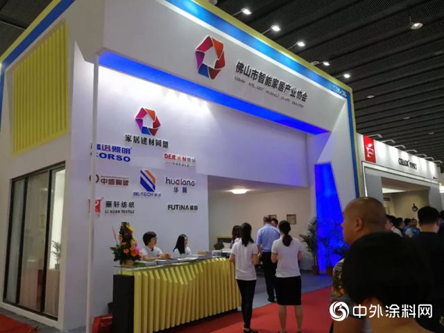 華隆塗料2018第三季度大事件！
