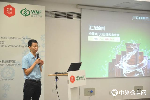 匯龍塗料2018第三季度大事件！