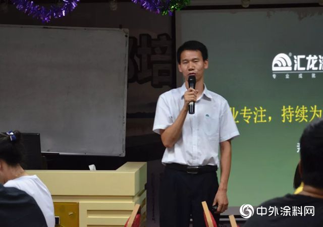 匯龍塗料2018第三季度大事件！