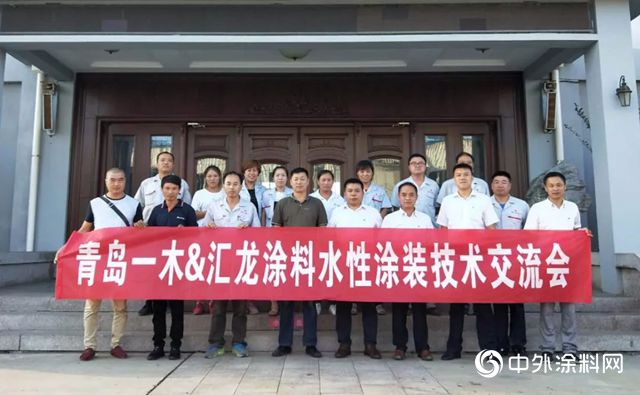 匯龍塗料2018第三季度大事件！