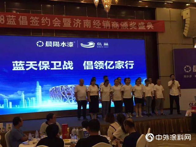 “藍倡”好戲登台，看魯皖市場“好業(ye) 績的誕生”"129988"