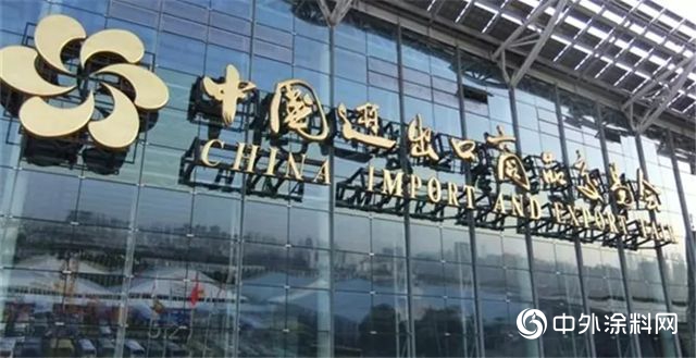 華隆塗料將參展第124屆廣交會(hui) 