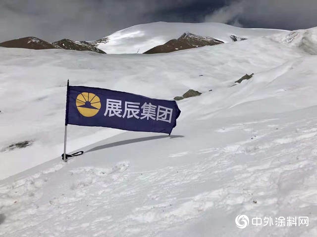展辰集團黃少車登頂玉珠峰紀實"
130103"