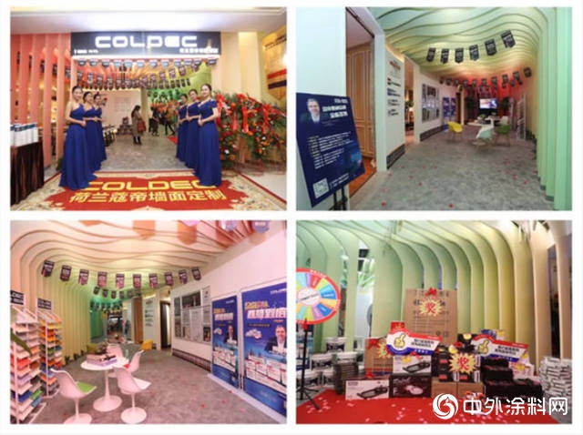 荷蘭(lan) 蔻帝南昌喜盈門店盛大開業(ye)  強勢引領牆麵新潮流"130106"