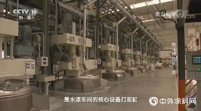 央媒“曝光”亞(ya) 洲最大水漆自動化生產(chan) 基地
