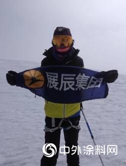 步步為(wei) 營，一路向前 ——2018年國慶攀登玉珠峰紀實