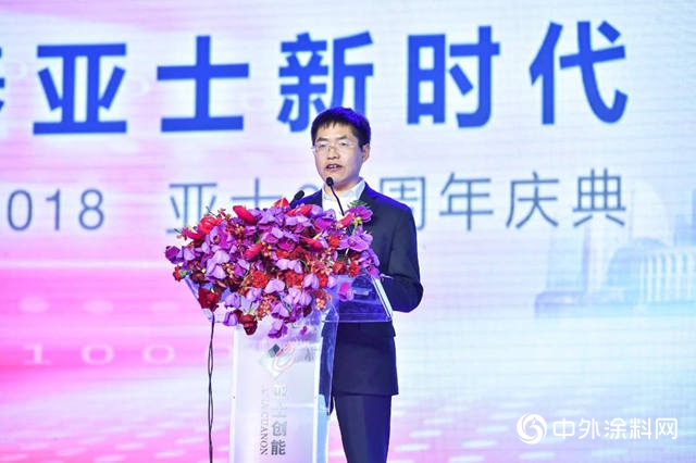 開啟亞(ya) 士新時代 亞(ya) 士創能20周年慶典盛大舉(ju) 行