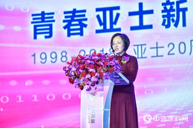 開啟亞(ya) 士新時代 亞(ya) 士創能20周年慶典盛大舉(ju) 行