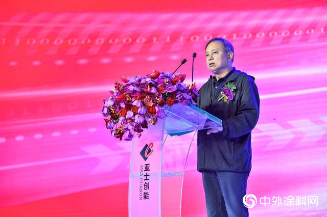 開啟亞(ya) 士新時代 亞(ya) 士創能20周年慶典盛大舉(ju) 行