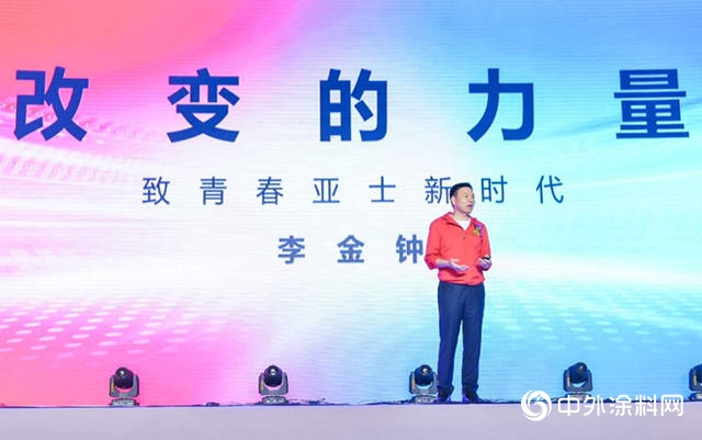 開啟亞(ya) 士新時代 亞(ya) 士創能20周年慶典盛大舉(ju) 行