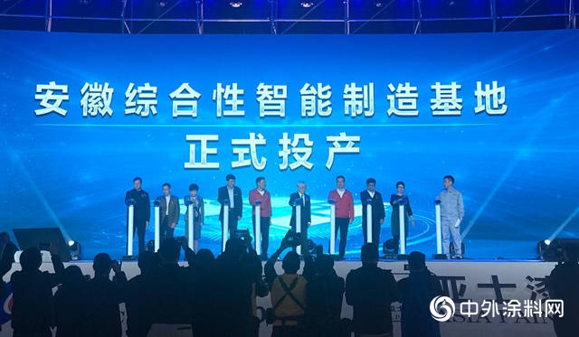開啟亞(ya) 士新時代 亞(ya) 士創能20周年慶典盛大舉(ju) 行