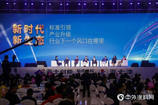 開啟亞(ya) 士新時代 亞(ya) 士創能20周年慶典盛大舉(ju) 行