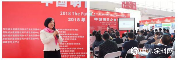 集泰股份全新亮相2018中國住博會"
130125"