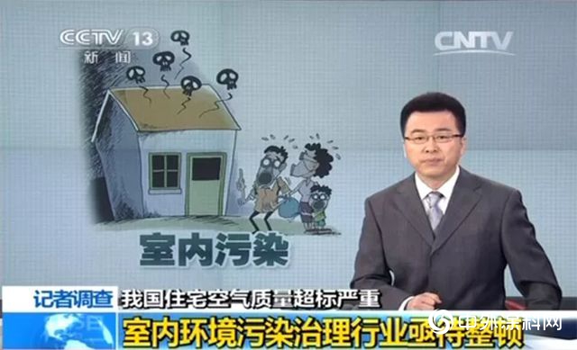 拒做人肉空氣淨化器，為(wei) 萌新寶貝打造一個(ge) 健康呼吸家！"130145"
