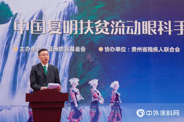 “看見光明、看見色彩”在傳遞愛心的路上紫荊花一直在行動