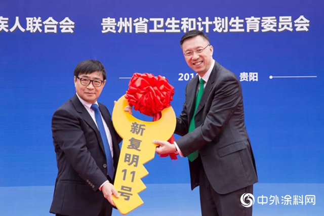 “看見光明、看見色彩”在傳(chuan) 遞愛心的路上紫荊花一直在行動