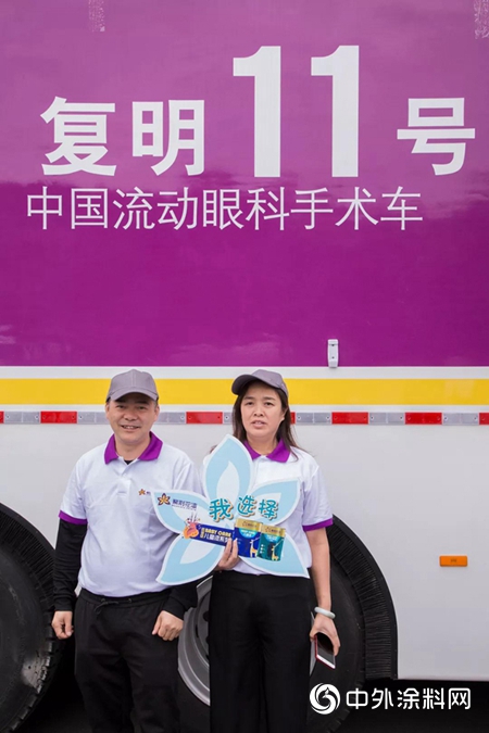 “看見光明、看見色彩”在傳(chuan) 遞愛心的路上紫荊花一直在行動