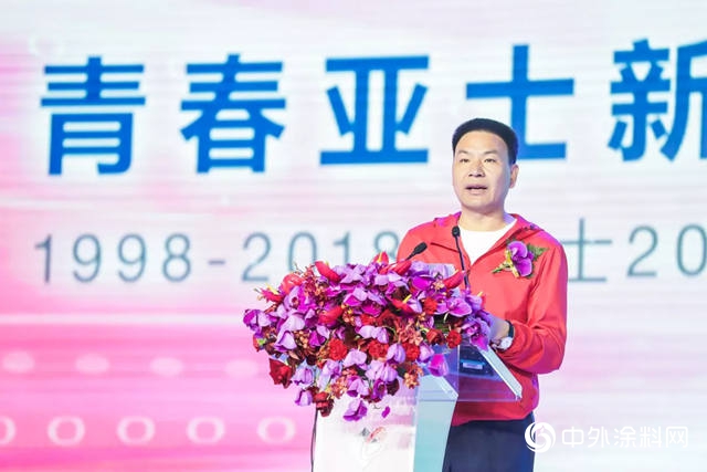 青春亞士新時代 共創共享生態圈 | 亞士20周年慶典隆重舉行
