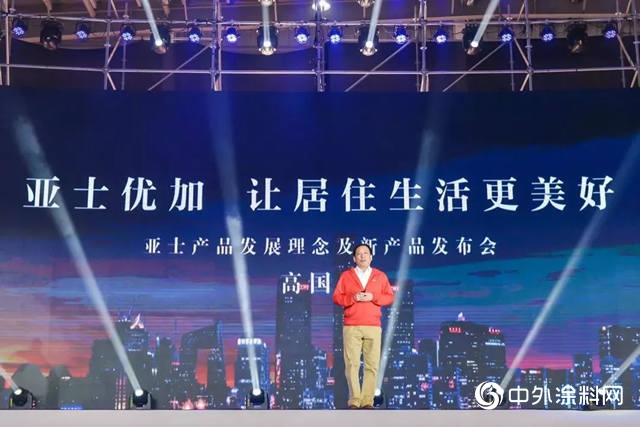 青春亞士新時代 共創共享生態圈 | 亞士20周年慶典隆重舉行