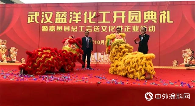 投資5000萬，藍洋科技華中生產基地隆重開園"
130166"