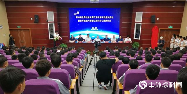 世賽零距離：汽車噴漆項目集訓正式啟動"130181"