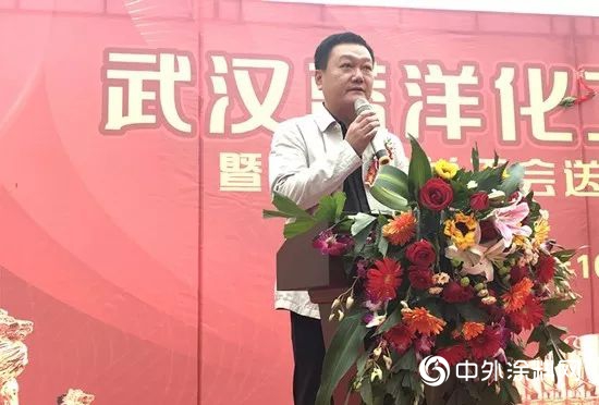 裏程碑！武漢藍洋化工盛大開園！
