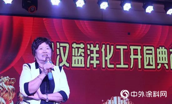 裏程碑！武漢藍洋化工盛大開園！