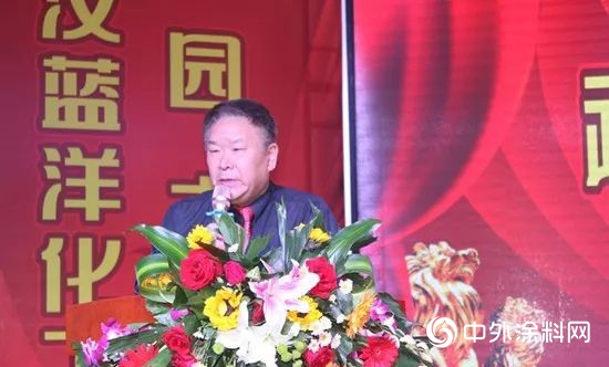 裏程碑！武漢藍洋化工盛大開園！