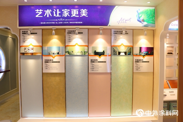 美塗士健康藝術漆——兼具淨醛、耐汙、易清洗等功能於(yu) 一體(ti) 的藝術塗料！"130188"